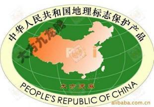 朱昌牌核桃仁、天麻、蓮子、純手工綠色產(chǎn)品_農(nóng)副產(chǎn)品_世界工廠網(wǎng)